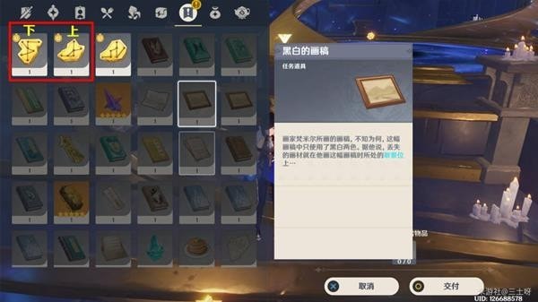 《原神》2.8版莫娜秘境通关攻略 亘古的苍星秘境攻略