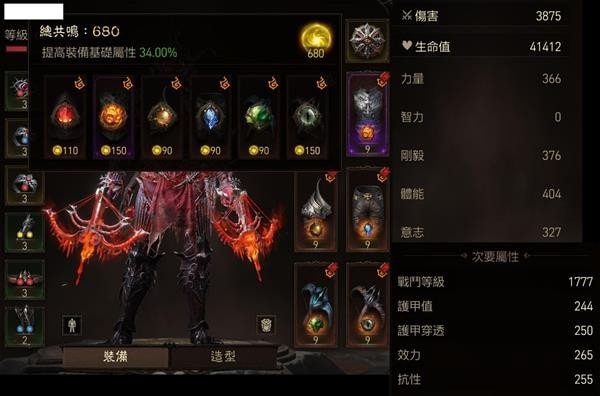 《暗黑破坏神不朽》猎魔人秘境冲层Build参考