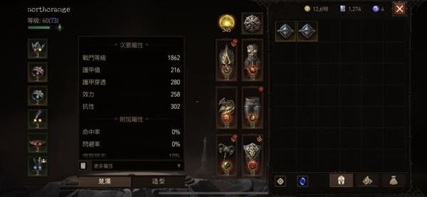 《暗黑破坏神不朽》圣教军激光流套路分享