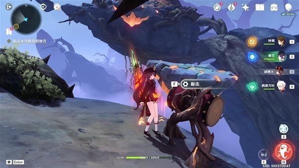 《原神》烈火踏歌行秘境主线任务攻略