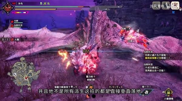 《怪物猎人崛起》全怪物大剑GP点视频讲解（含曙光）
