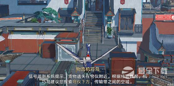 《崩坏星穹铁道》驭空同行隐藏成就达成方法