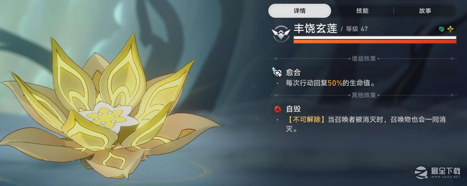 崩坏星穹铁道1.2隐藏成就园艺达人解锁指南
