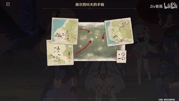 《原神》寻找装置缺失的晶核任务视频攻略 齿轮解谜教程