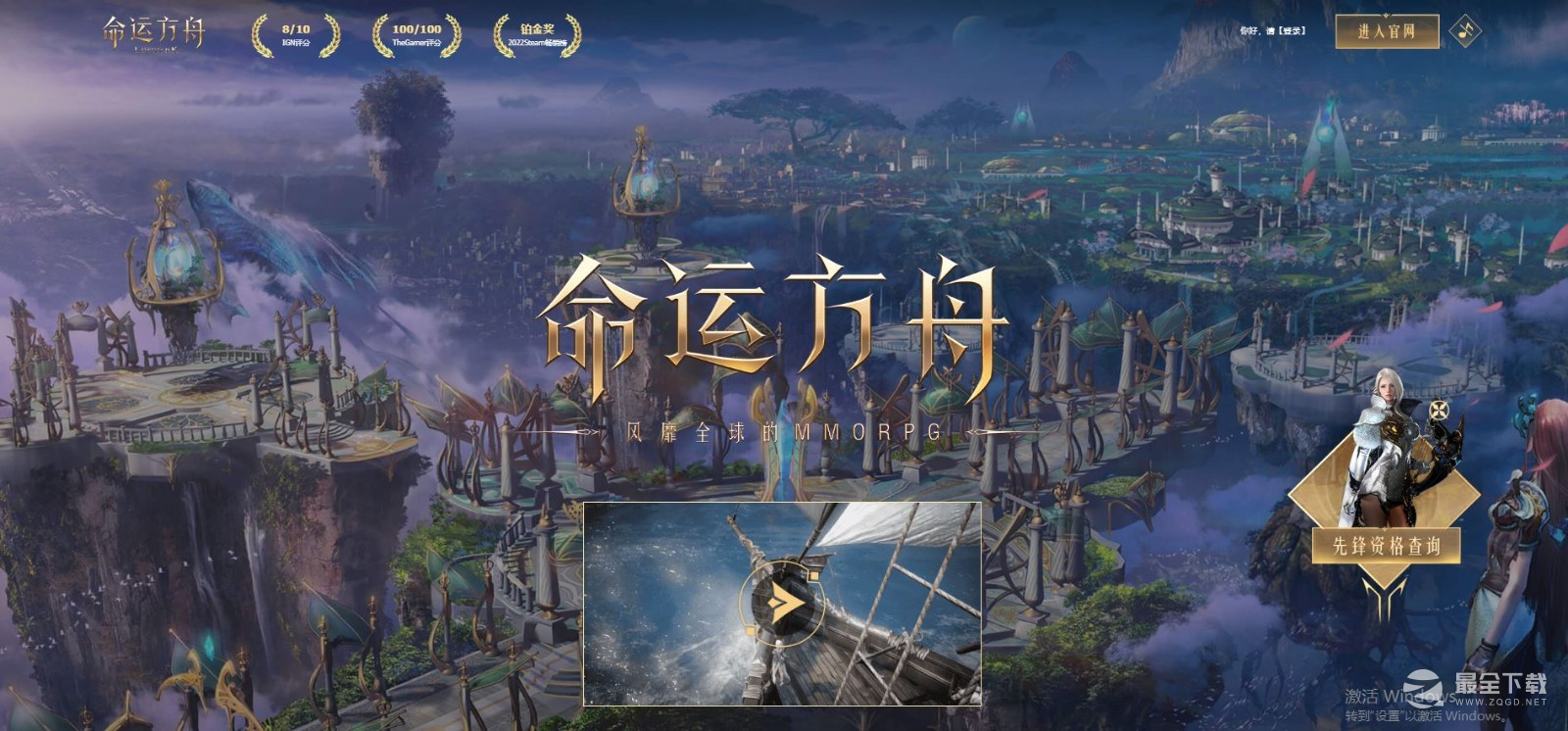 命运方舟琪亚娜硬币获取途径一览