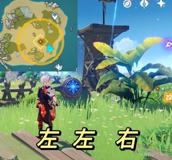 《原神》2.8版如诗如歌夏之梦任务解谜教程