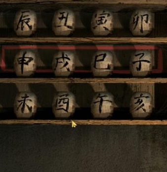 《纸嫁衣5》密室文字过关攻略