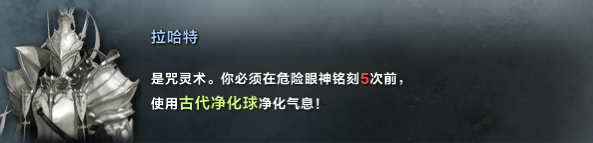 《命运方舟》复活的戈鲁姆打法技巧分享