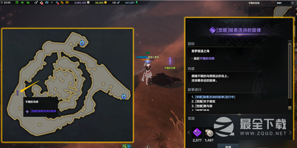 《命运方舟》二觉任务触发方法