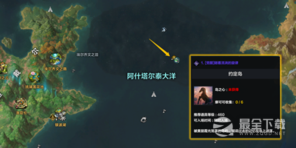 《命运方舟》二觉任务触发方法