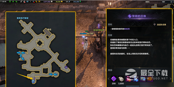 《命运方舟》二觉任务触发方法