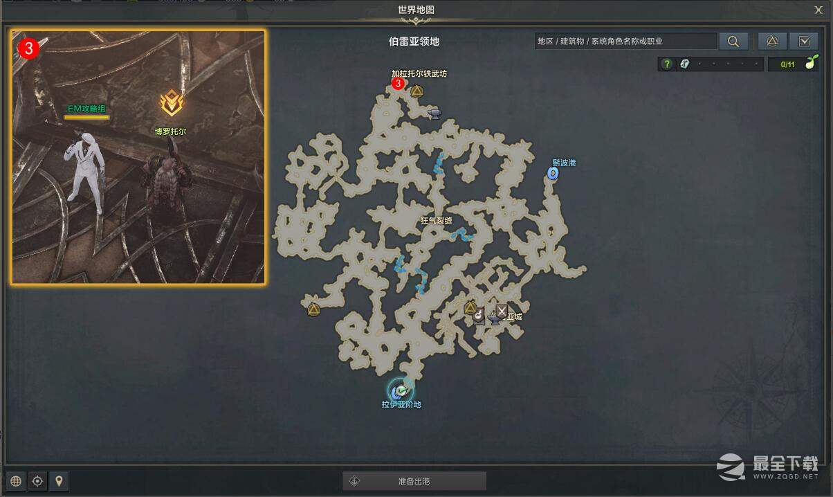《命运方舟》前进以及胜利任务完成攻略