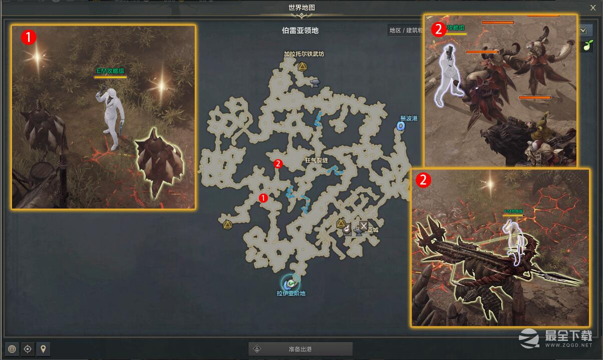 《命运方舟》前进以及胜利任务完成攻略