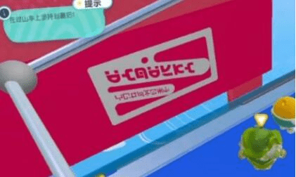 蛋仔派对疯狂过山车怎么样