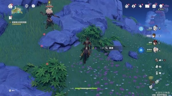 《原神》亘古的苍星其二任务步骤指引