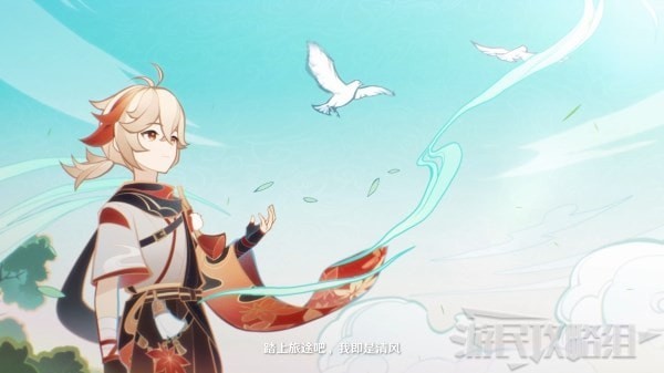 《原神》枫原万叶配装及武器推荐 2.8万叶实用圣遗物、阵容介绍