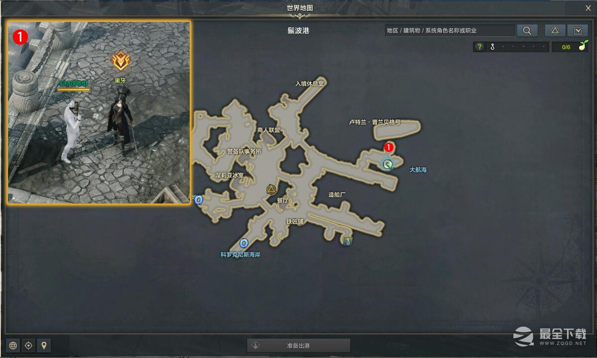 命运方舟海掠之主留下的地图任务怎么完成