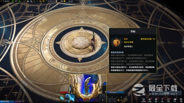 《命运方舟》枪术士PVE节制流玩法搭配介绍