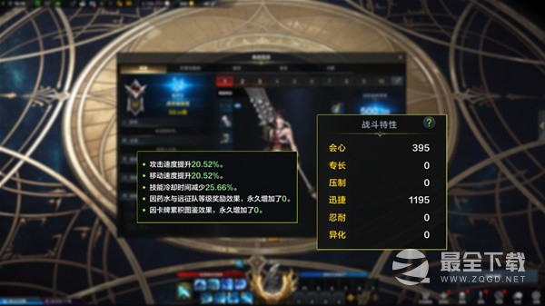 《命运方舟》枪术士PVE节制流玩法搭配介绍