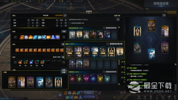 《命运方舟》枪术士PVE节制流玩法搭配介绍