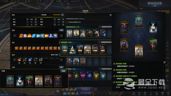《命运方舟》枪术士PVE节制流玩法搭配介绍