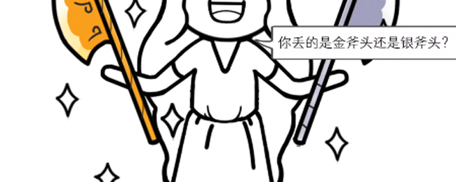 都是人情世故第十三关怎么过