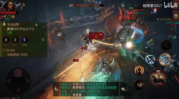 《暗黑破坏神不朽》圣教军飞盾流PVP玩法讲解