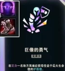 LOL斗魂竞技场大树怎么玩