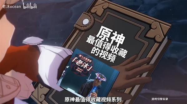 《原神》V2.8全角色等级突破特产采集路线视频
