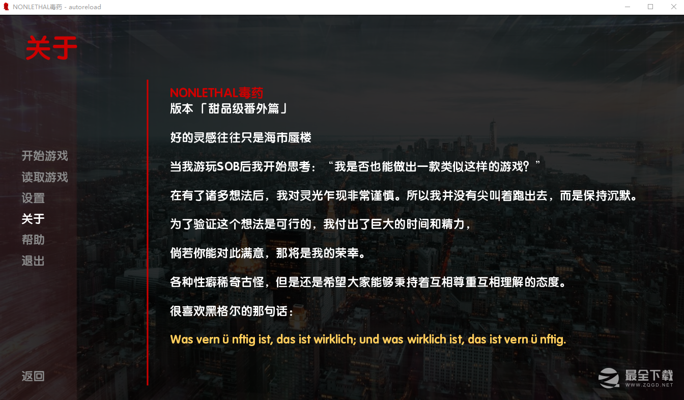 SOA毒药番外篇通关密码是多少