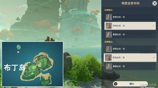 《原神》2.8版渴望旅行的妖狸任务完成方法