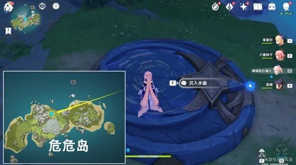 《原神》2.8版被抛出的徽记任务完成指南