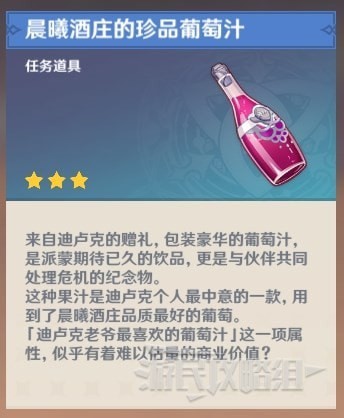 《原神》残像暗战第七天阵容推荐及任务攻略 熔融的另一象限打法及配队分享