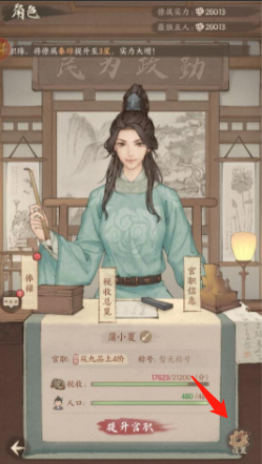 这城有良田7月23日兑换码大全2023