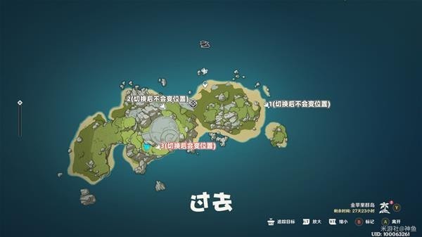 《原神》2.8版危危岛宝箱位置标注 2.8版危危岛宝箱在哪