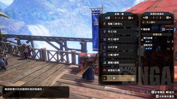 《怪物猎人崛起》曙光大剑多套配装整理