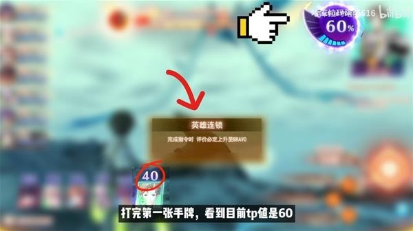 《异度之刃3》中前期高倍率连锁打法视频教学