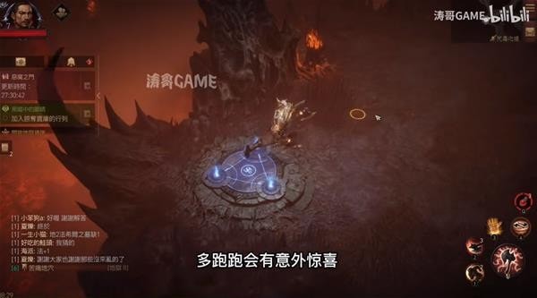 《暗黑破坏神不朽》刷橙装地点视频分享 暗黑破坏神不朽在哪刷橙装