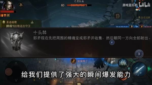 《暗黑破坏神不朽》死灵法师PVP邪矛流BD教学