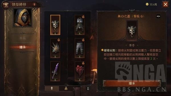 《暗黑破坏神不朽》四控毒矛死灵配装参考