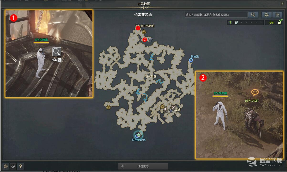 《命运方舟》复活的火种任务达成攻略
