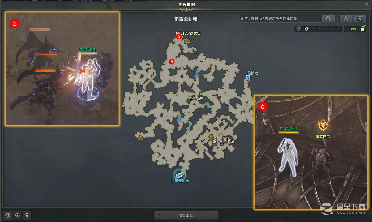 《命运方舟》复活的火种任务达成攻略