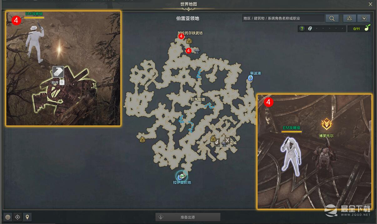 《命运方舟》复活的火种任务达成攻略