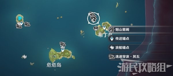 《原神》烟山雾阁秘境位置及开启方法 2.8烟山雾阁怎么重开
