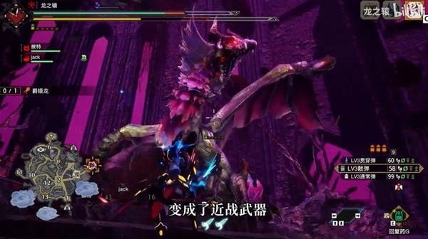 《怪物猎人崛起》曙光DLC轻弩散弹3配装与实战演示