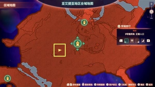《异度之刃3》珍稀怪物位置一览 珍稀怪物和冠名者之墓在哪