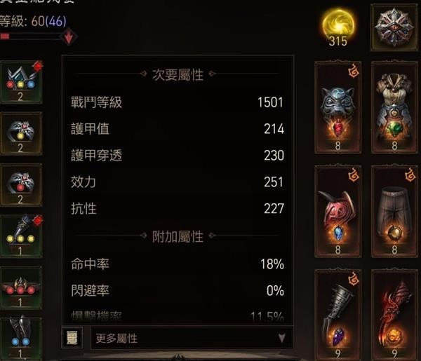 《暗黑破坏神不朽》0氪武僧PVP技能搭配心得