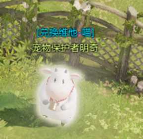 命运方舟家园徽章获取攻略
