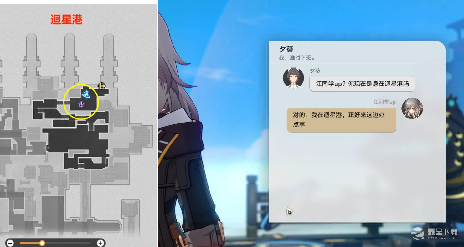 崩坏星穹铁道因为我已触碰过天空任务达成攻略