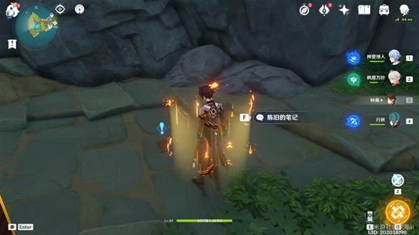 《原神》V2.8海岛世界任务正因其徒劳攻略